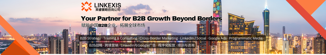 Linkexis banner A banner depicting a vibrant city skyline at dusk with the Linkexis company logo