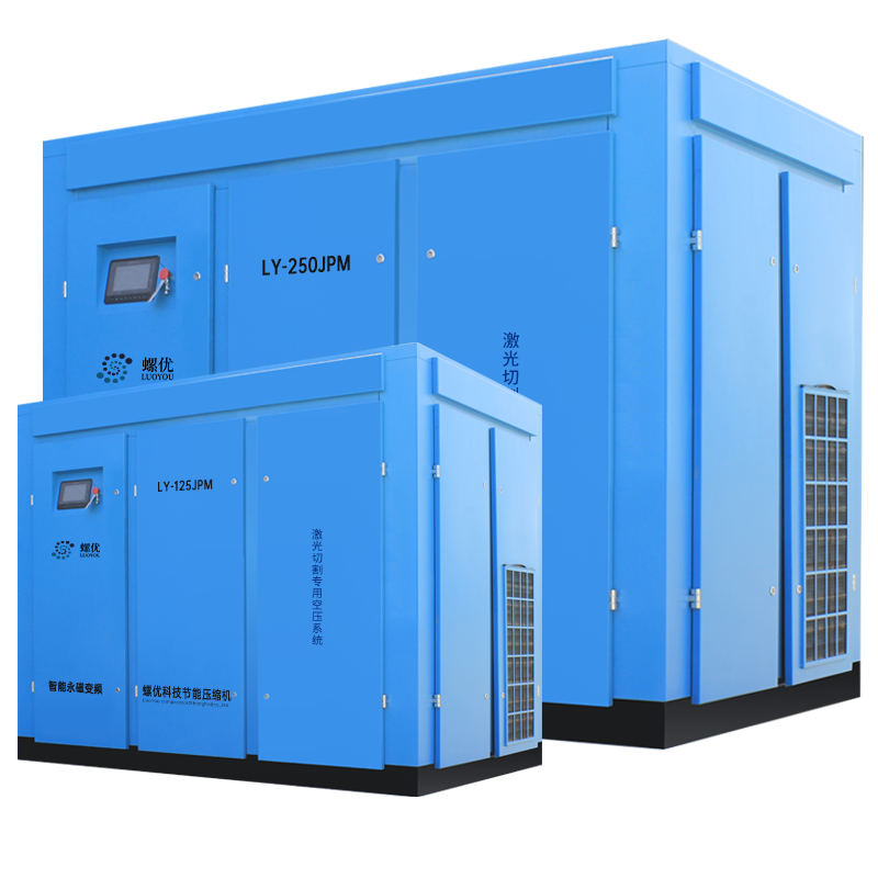 High-capacity LY-125JPM and LY-250JPM PMV screw air compressors
