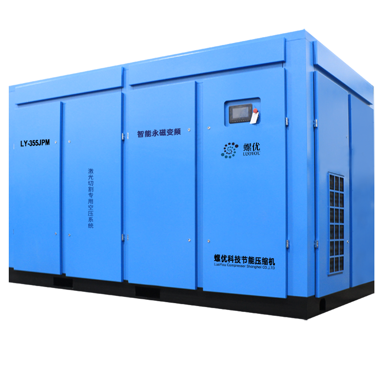 Industrial PMV Screw Compressor