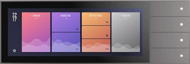 Modern Living Room with Smart Home Control Panel