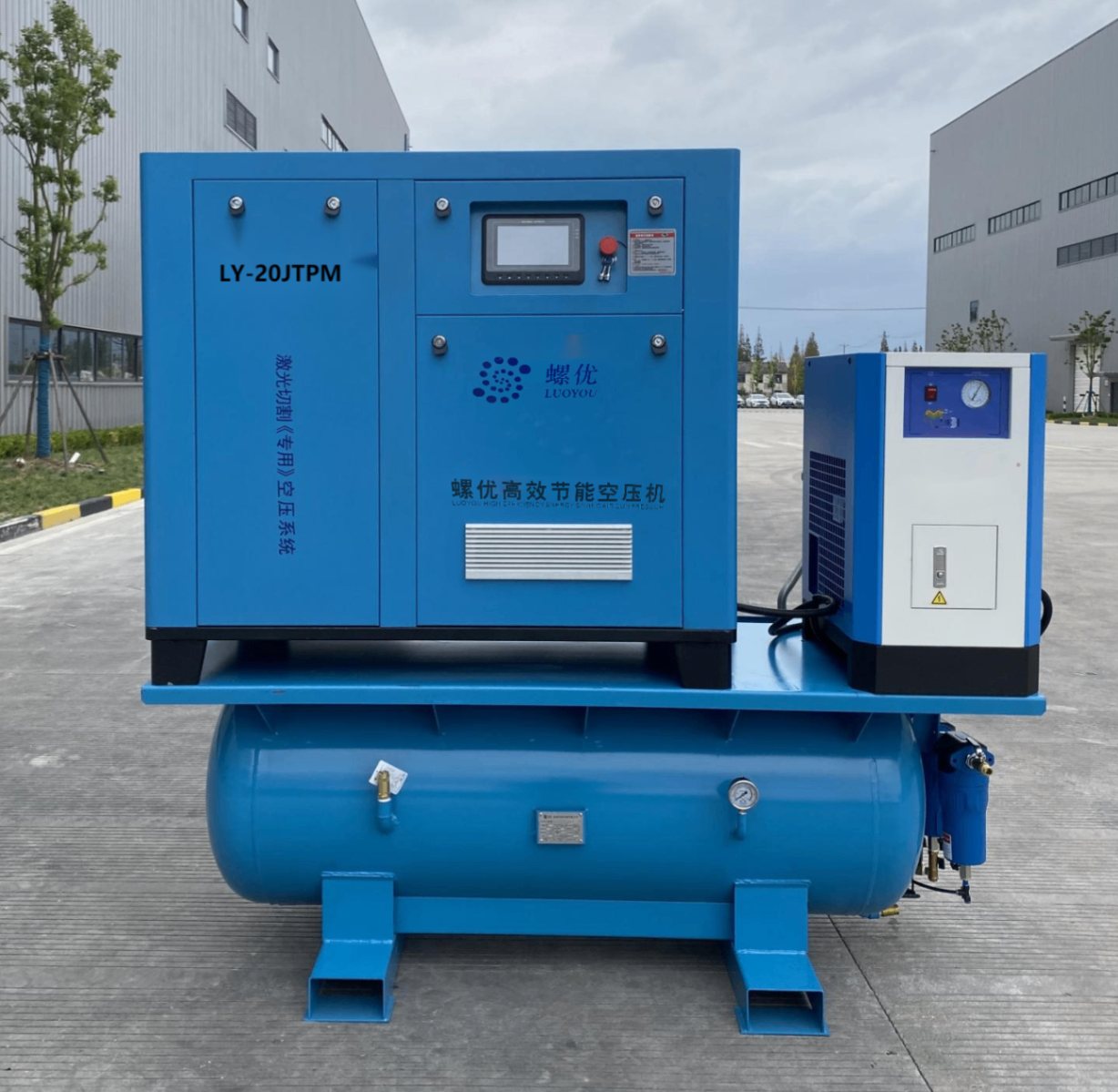 Permanent Magnet Variable Frequency (PMV) Screw Air Compressor, model LY-20JTPM