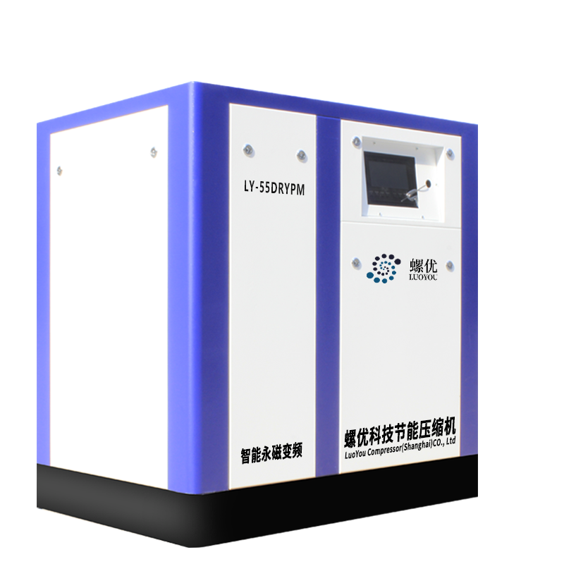 permanent-magnet-vsd-screw-air-compressor-ly-55drypm.png