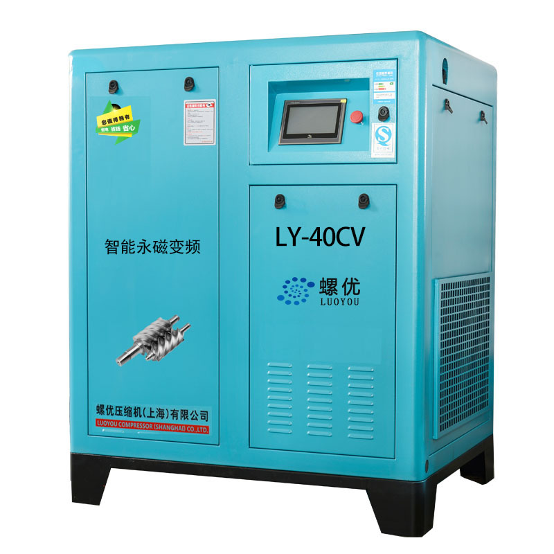 Permanent Magnet Variable Frequency (PMV) screw air compressor model LY-40CV