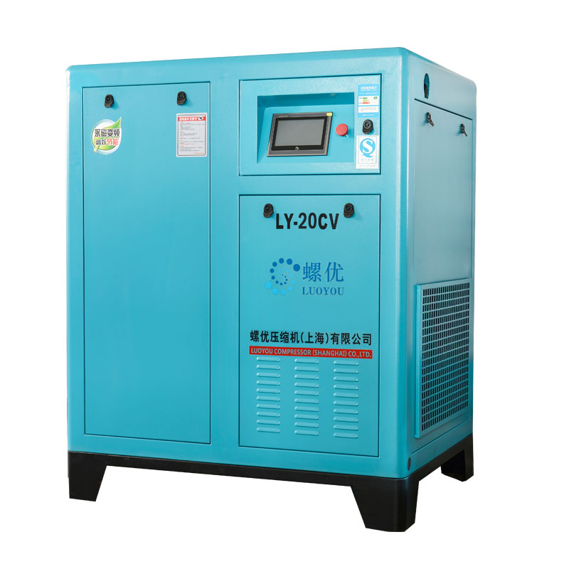 Permanent Magnet Variable Frequency (PMV) Screw Air Compressor, model LY-20CV