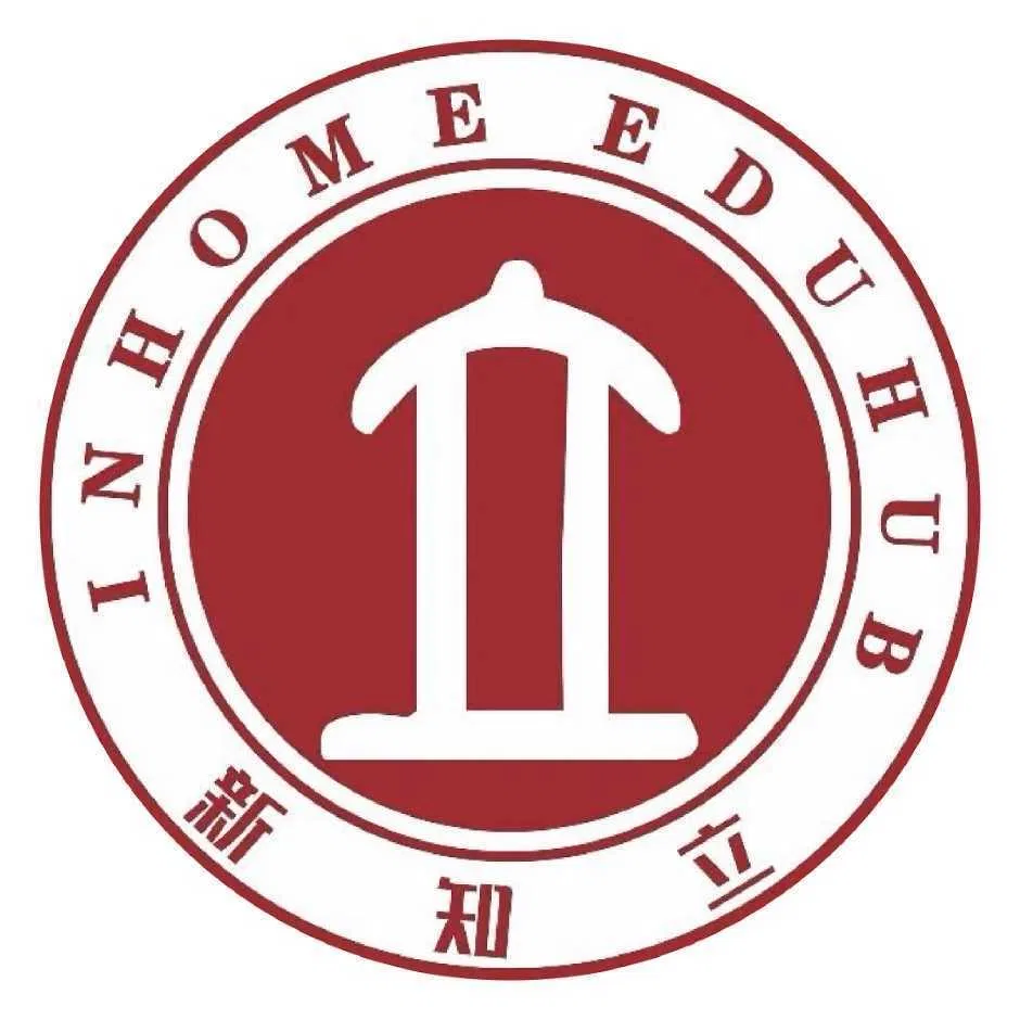 Image 2: Inhome Eduhub Logo